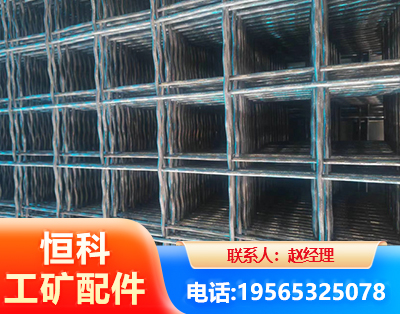 朝阳钢筋编炽焊网