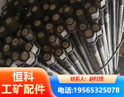 朝阳左旋螺纹锚杆