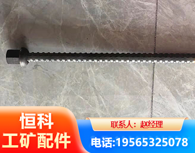 朝阳右旋螺纹锚杆